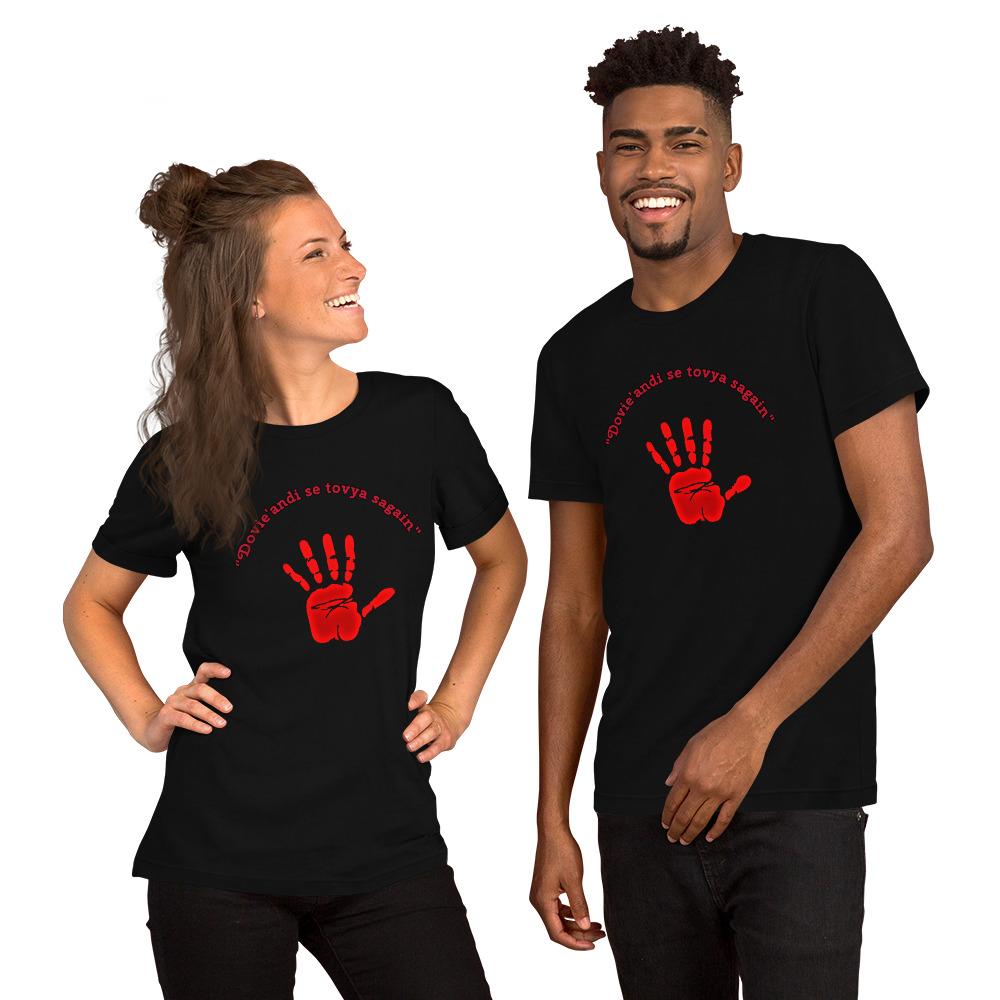 The Red Hand Short-Sleeve Unisex T-Shirt