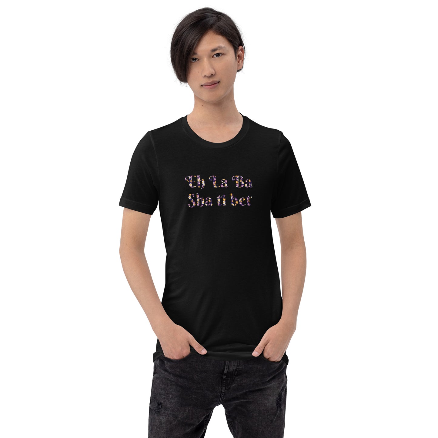 Cajun Eh La Ba Unisex T-Shirt