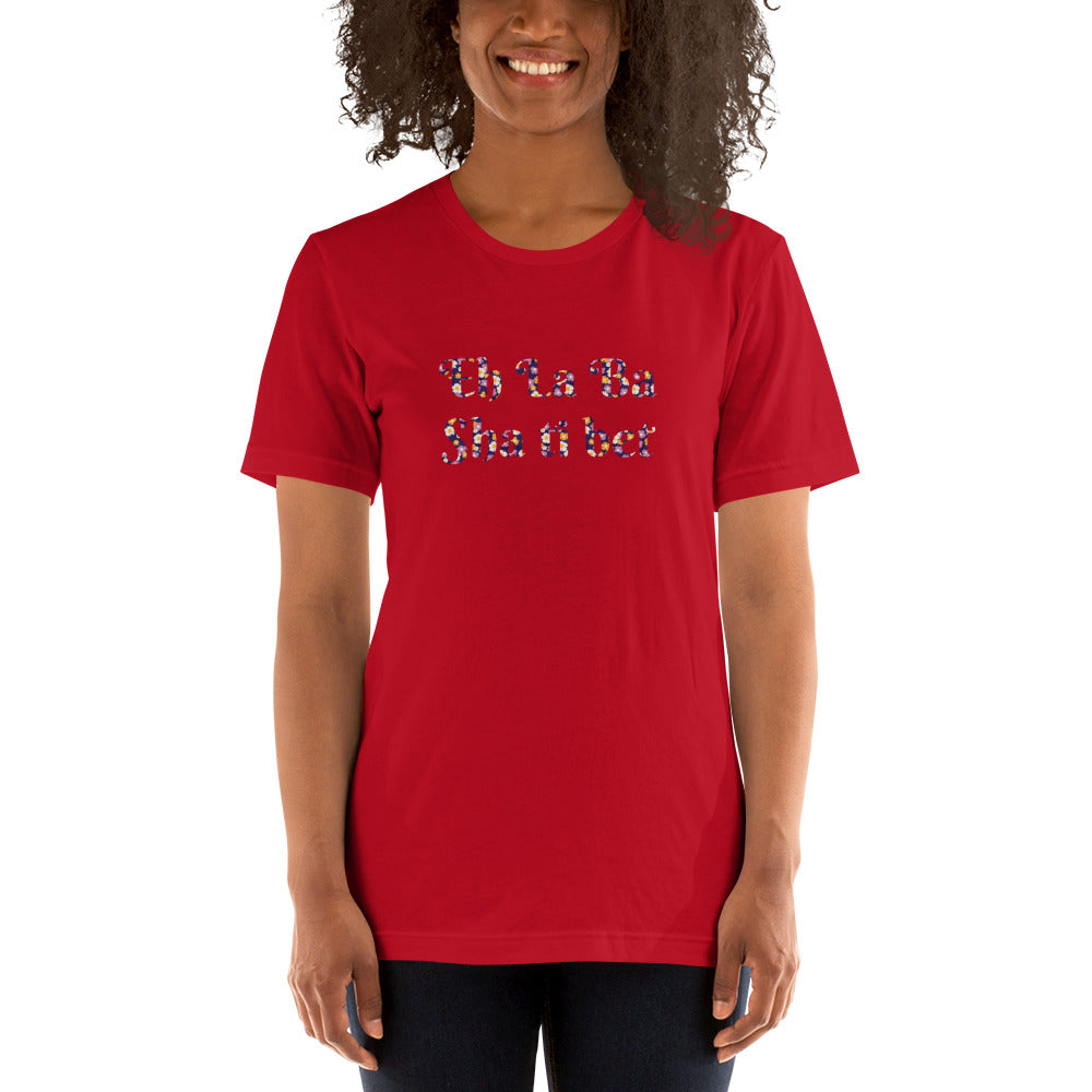 Cajun Eh La Ba Unisex T-Shirt