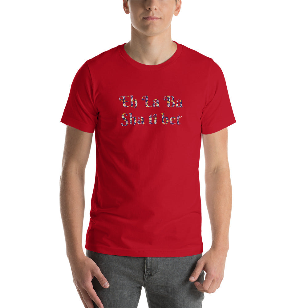 Cajun Eh La Ba Unisex T-Shirt