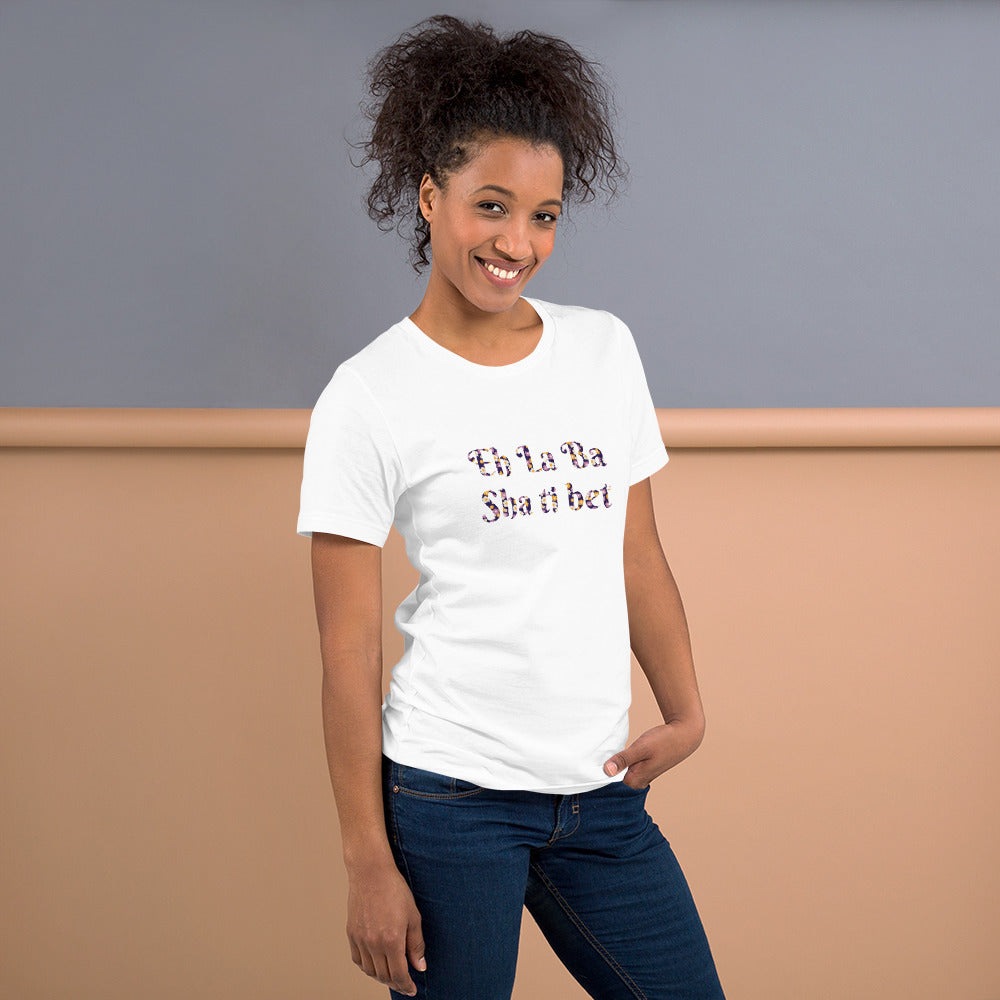 Cajun Eh La Ba Unisex T-Shirt